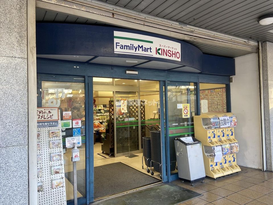 近くのファミリーマート近商ストア西大寺店まで318m(徒歩4分)