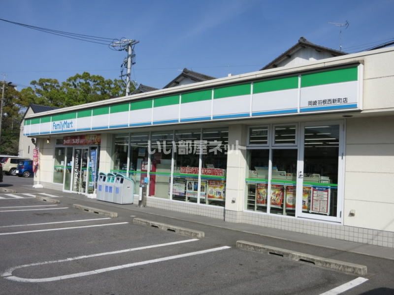 近くのコンビニまで410m（徒歩6分）