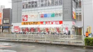 近くのスギ薬局昭和町北店まで572m(徒歩8分)