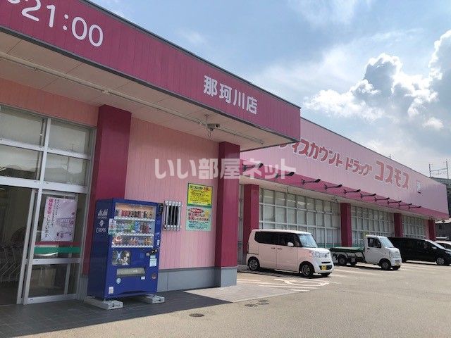 近くのドラッグストアまで1,727m（徒歩22分）