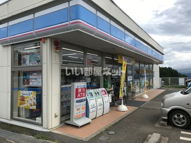 近くのローソン大泉西井出店まで2,337m(徒歩30分)