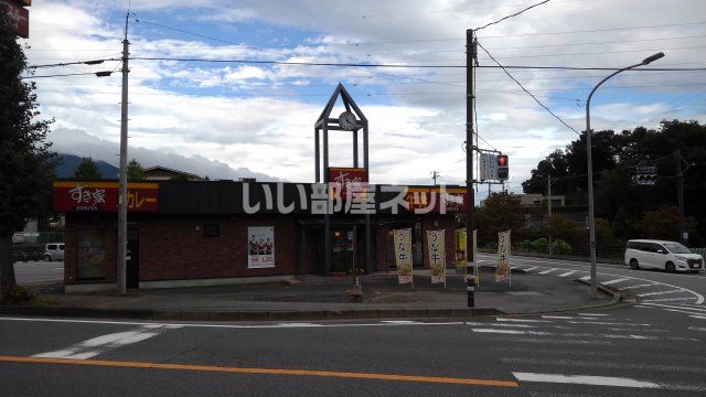近くのすき家141号北杜須玉店まで1,459m（徒歩19分）