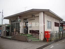近くの入善郵便局まで838m（徒歩11分）