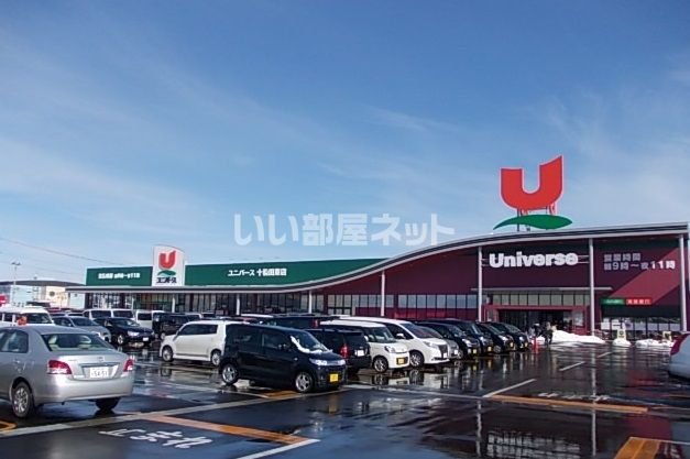 近くのスーパーまで498m（徒歩7分）