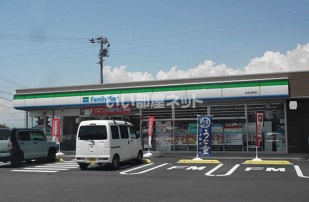 近くのファミリーマート 松本元町店まで1,275m（徒歩16分）