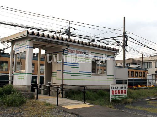近くの江端まで441m（徒歩6分）