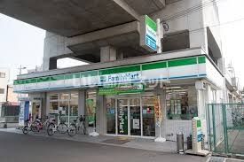 近くのファミリーマート 南田辺駅前店まで1,219m(徒歩16分)