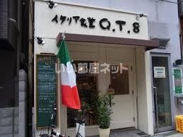 近くのイタリア食堂Q.T.8まで44m(徒歩1分)