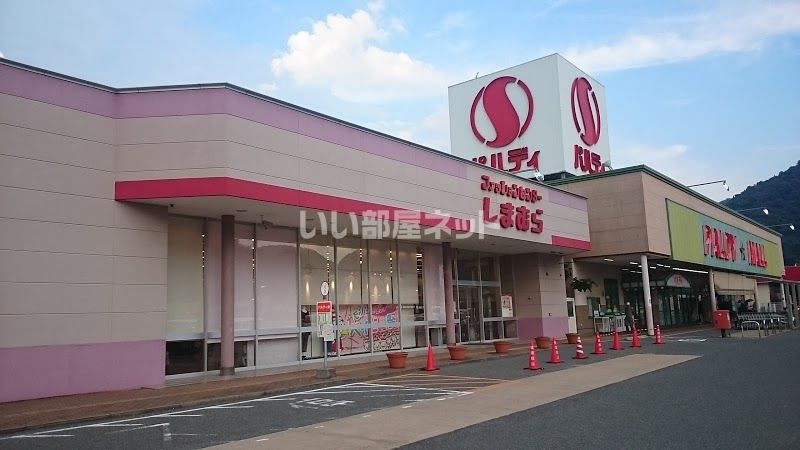近くのしまむら因島店まで308m（徒歩4分）