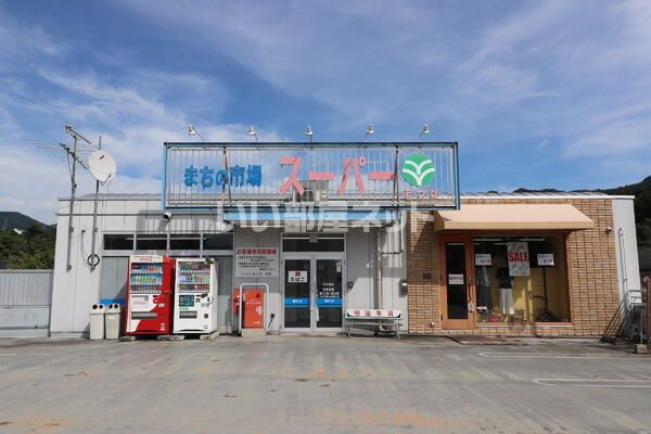 近くのスーパーまつばまで192m（徒歩3分）