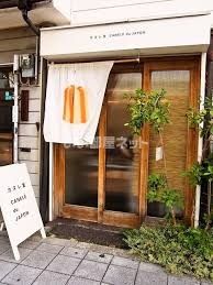 近くにカヌレ堂 CANELE du JAPON 桜川店あり