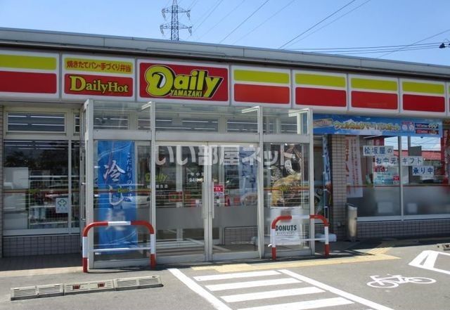 近くのデイリーヤマザキ仙台蒲生店まで490m（徒歩7分）
