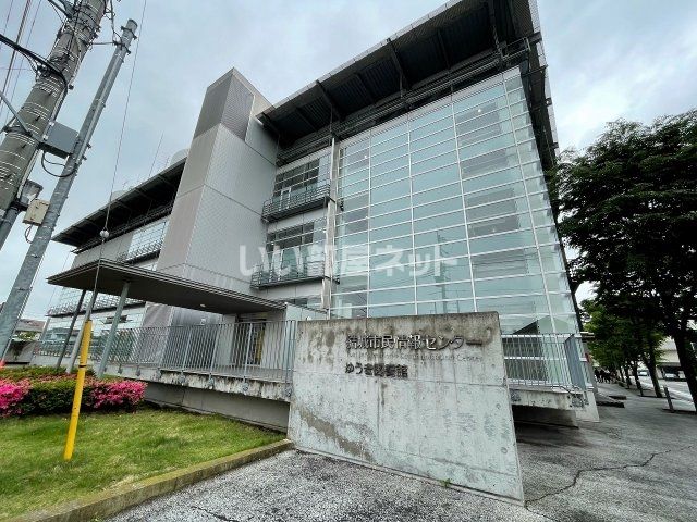近くの結城市ゆうき図書館まで306m(徒歩4分)
