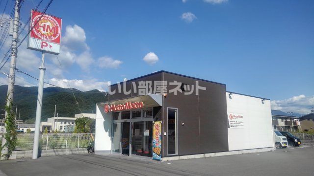 近くの飲食店まで532m（徒歩7分）