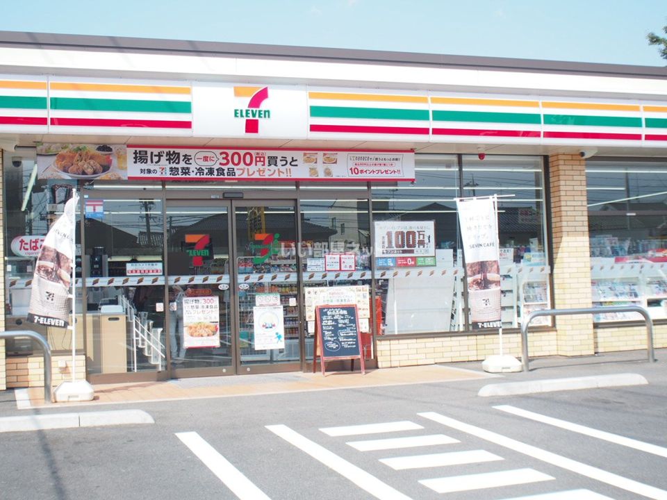 近くのコンビニまで274m（徒歩4分）