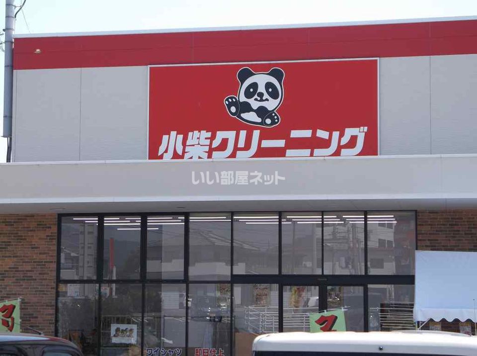 近くの施設まで669m（徒歩9分）