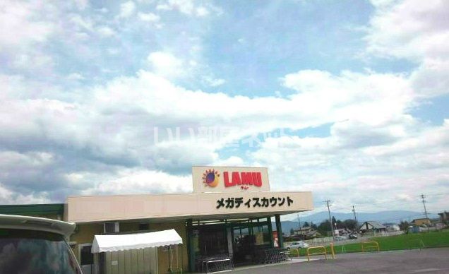 近くのラ・ムー穂高店まで4,187m（徒歩53分）