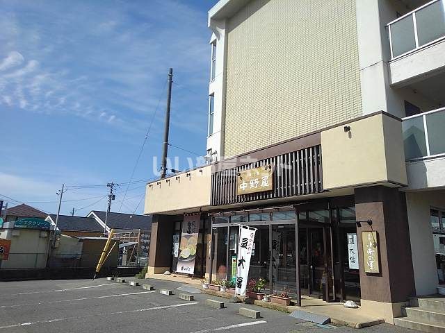 近くの有限会社中野屋 土崎駅前店まで309m(徒歩4分)