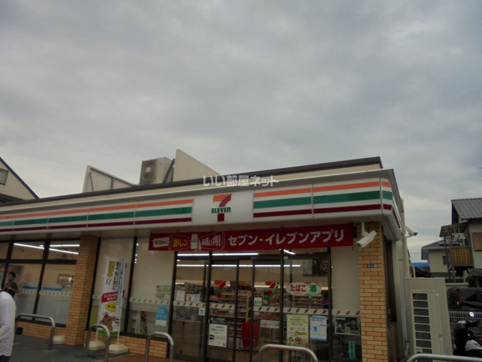 近くの施設まで448m（徒歩6分）