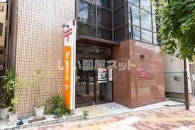 近くの郵便局まで256m（徒歩4分）