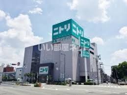 近くのニトリ西成店まで1,156m（徒歩15分）