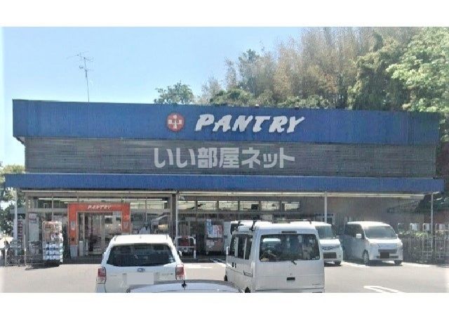 近くのスーパーまで221m（徒歩3分）