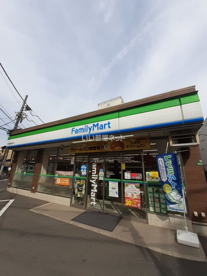 近くのコンビニまで145m（徒歩2分）