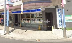 近くのローソン 松屋町北店まで179m(徒歩3分)