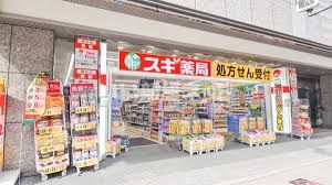 近くにスギドラッグ 南船場店あり