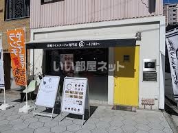 近くの飲食店まで1,256m（徒歩16分）