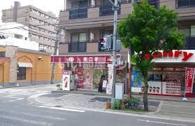 近くの不二家 北巽店まで108m(徒歩2分)