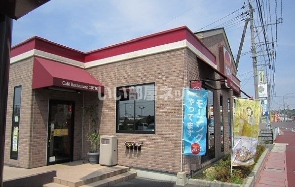 近くの飲食店まで4,200m（徒歩53分）