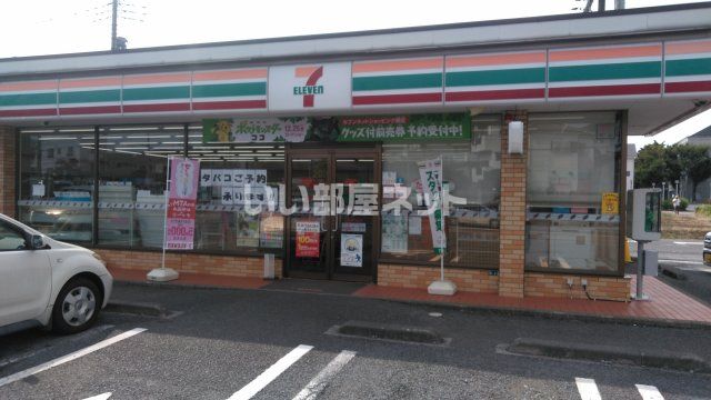 近くのコンビニまで527m（徒歩7分）