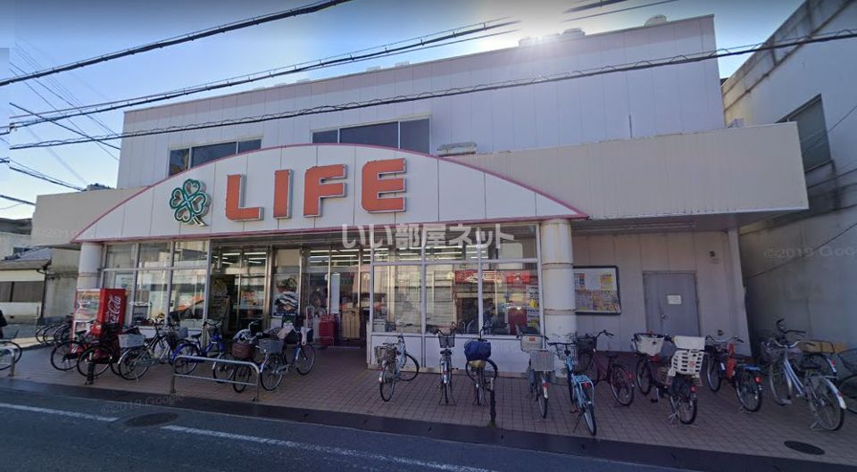 近くのスーパーまで498m（徒歩7分）