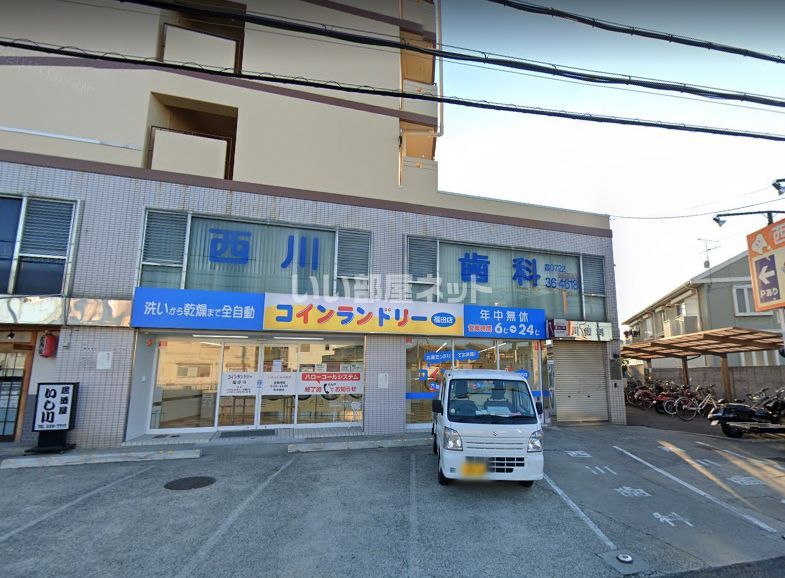 近くの西川歯科まで223m（徒歩3分）