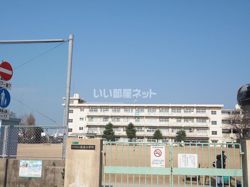 近くの北九州市立 霧丘小学校まで712m(徒歩9分)