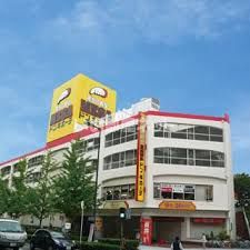 近くのメガドンキホーテ弁天町店まで361m（徒歩5分）