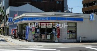 近くのローソン 夕凪二丁目店まで316m（徒歩4分）