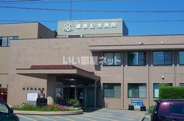 近くの病院まで420m（徒歩6分）