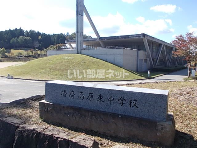 近くの中学校まで474m（徒歩6分）