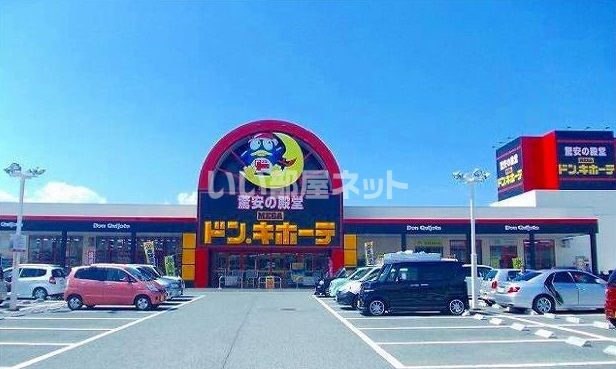 近くの施設まで587m（徒歩8分）