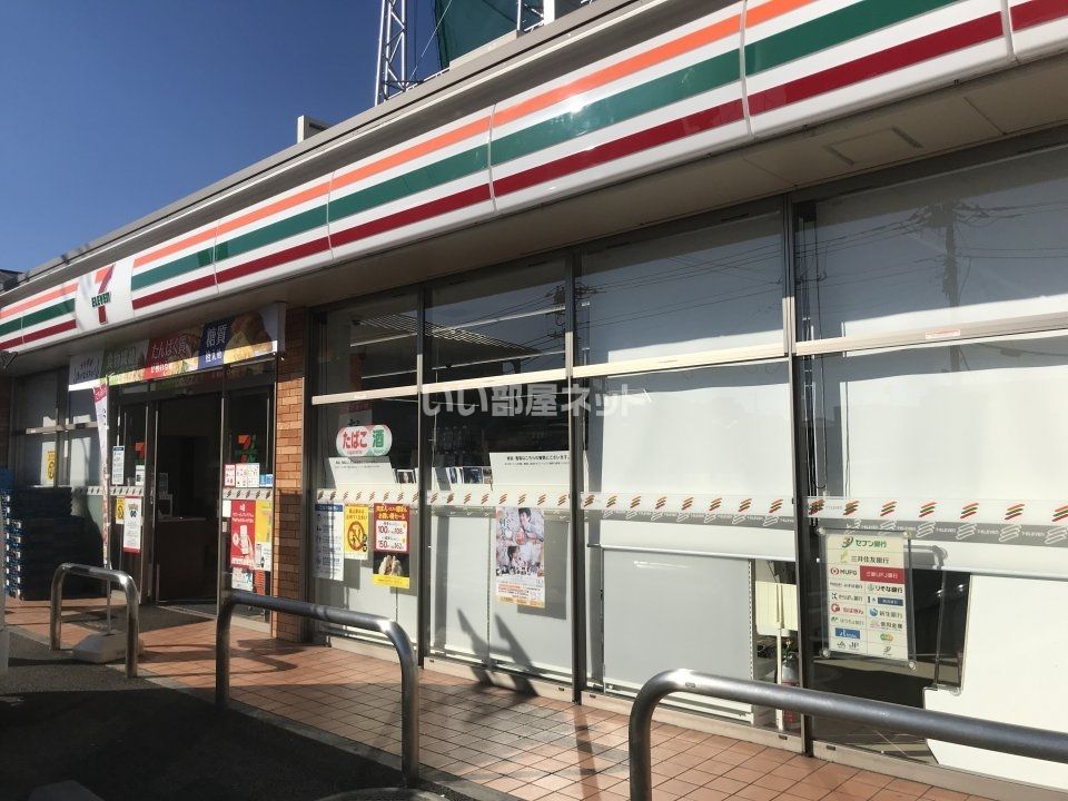 近くのコンビニまで560m（徒歩7分）