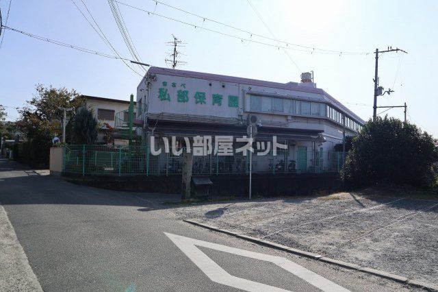 近くの幼稚園・保育園まで125m（徒歩2分）