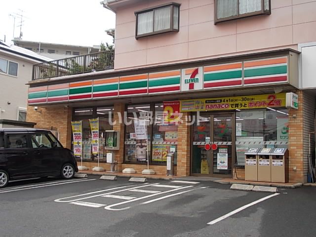近くのコンビニまで375m（徒歩5分）