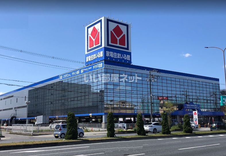 近くの施設まで1,490m（徒歩19分）
