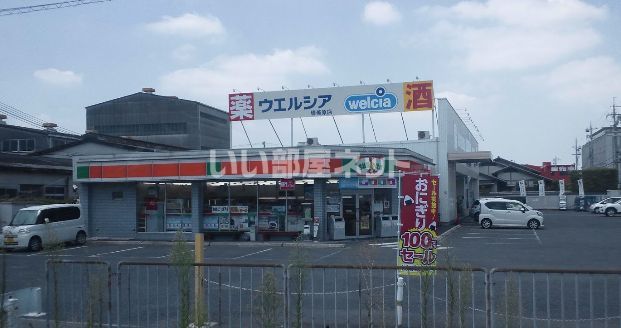 近くにドラッグストアあり
