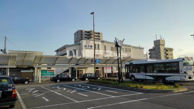 近くの白子まで1,425m（徒歩18分）