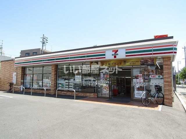 近くのセブンイレブン鴻の巣2丁目店まで533m(徒歩7分)