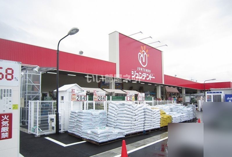 近くのジュンテンドー 大庭店まで962m（徒歩13分）