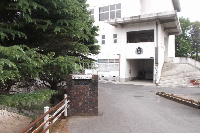 近くの小学校まで4,599m（徒歩58分）
